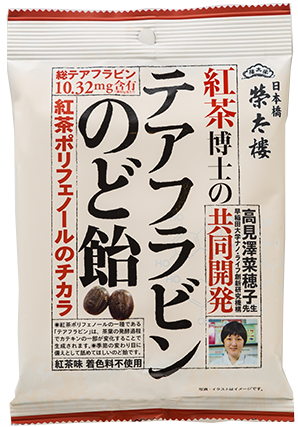 おすすめの飴教えて!