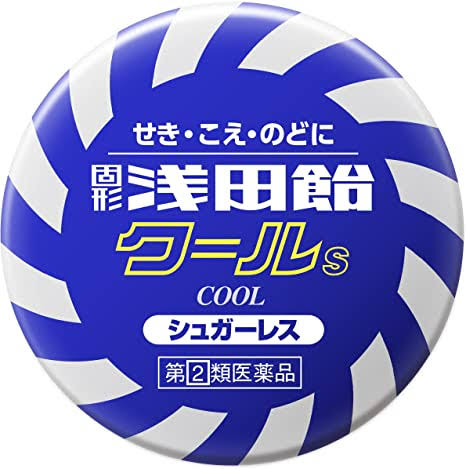 おすすめの飴教えて!