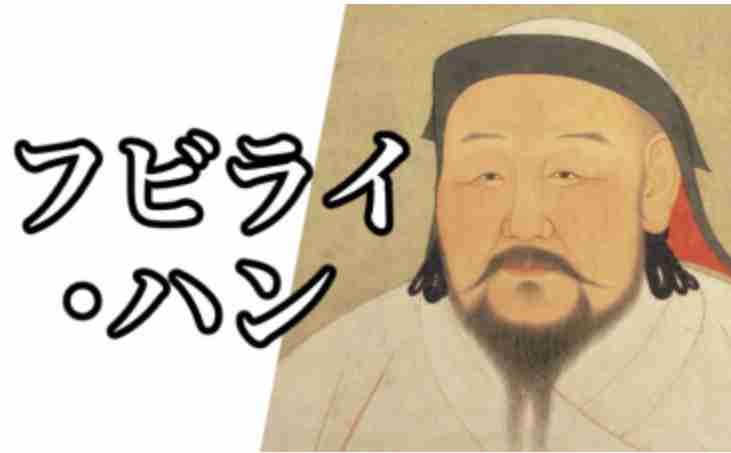 歴史が苦手………