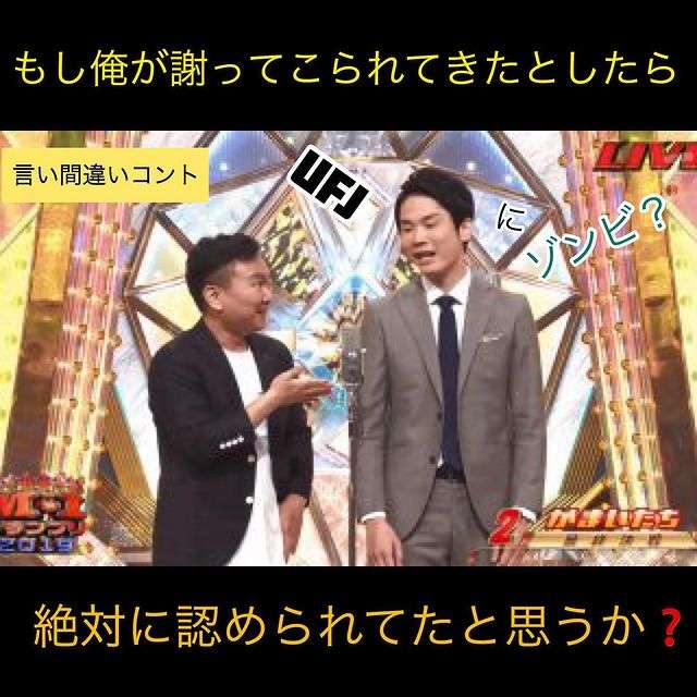 絶対に使うことがないだろうなって言葉