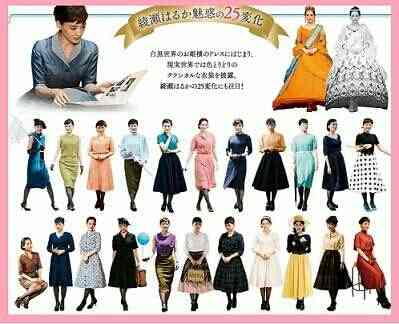 レトロなワンピース好きな人
