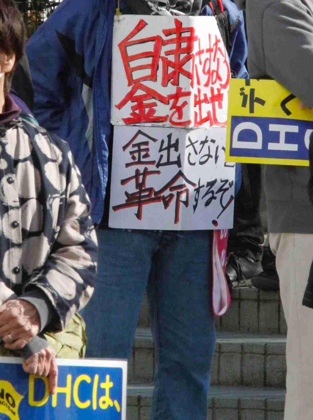 元ホスト「光熱費1円でも」公園で懸垂…コロナ失業で炊き出しと職探し　厳しさ増す雇用