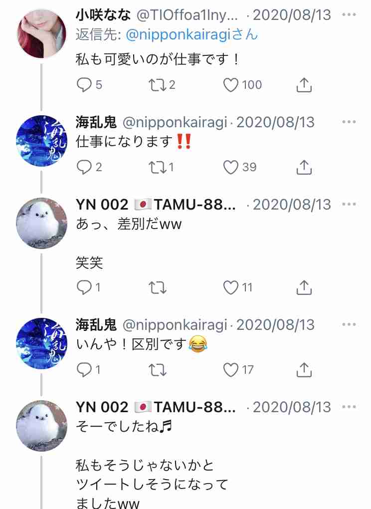 ｢なぜ痩せていて美人が最強なのか｣日本で根強い