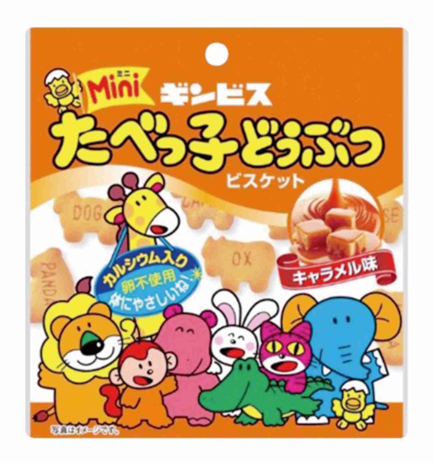 ダイエット中！今1番何がたべたいですか？