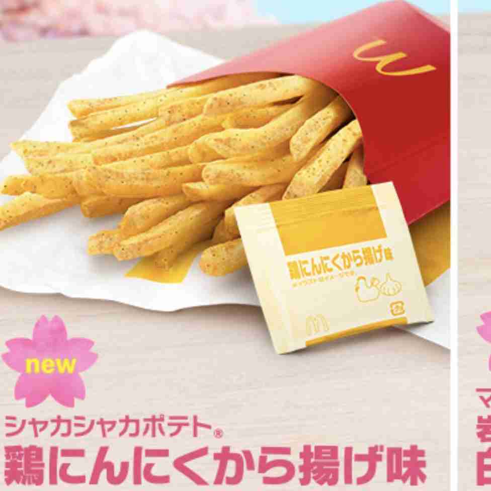 ダイエット中！今1番何がたべたいですか？