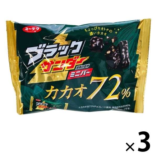 コンビニとかスーパーで売ってる美味しいチョコレート🍫