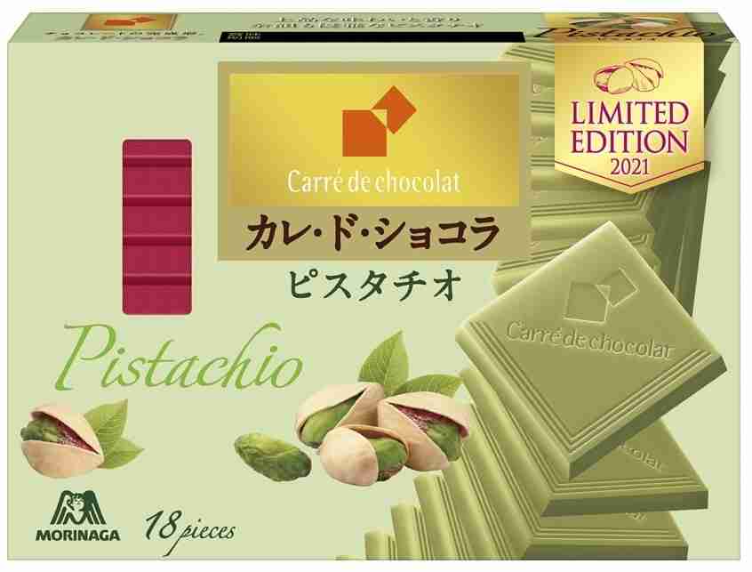 コンビニとかスーパーで売ってる美味しいチョコレート🍫