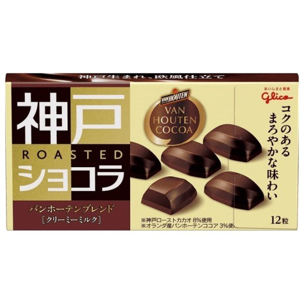 コンビニとかスーパーで売ってる美味しいチョコレート🍫
