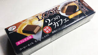 コンビニとかスーパーで売ってる美味しいチョコレート🍫