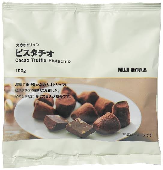 コンビニとかスーパーで売ってる美味しいチョコレート🍫