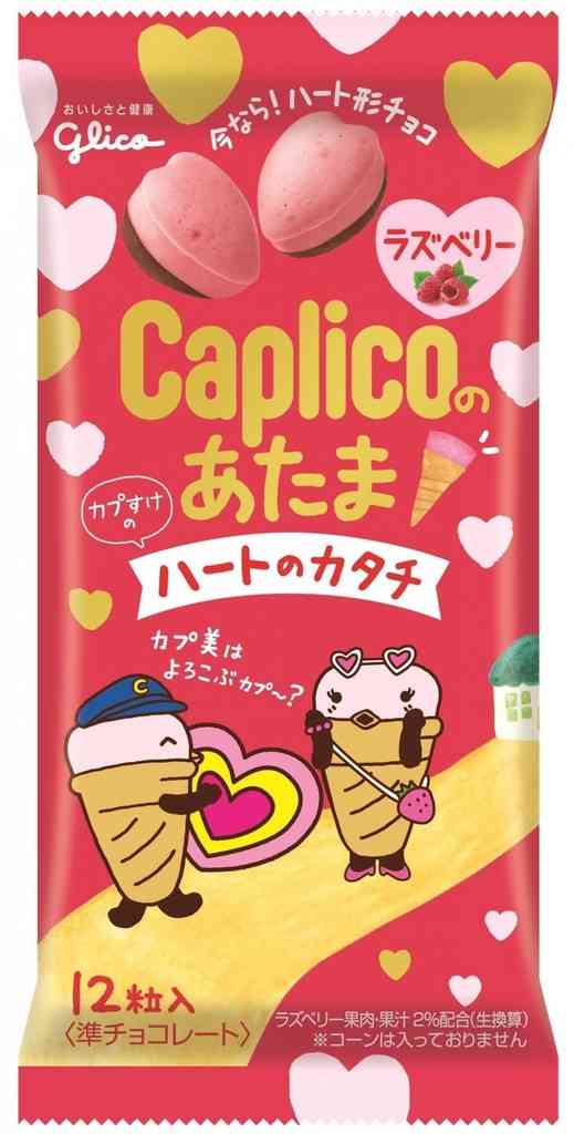コンビニとかスーパーで売ってる美味しいチョコレート🍫