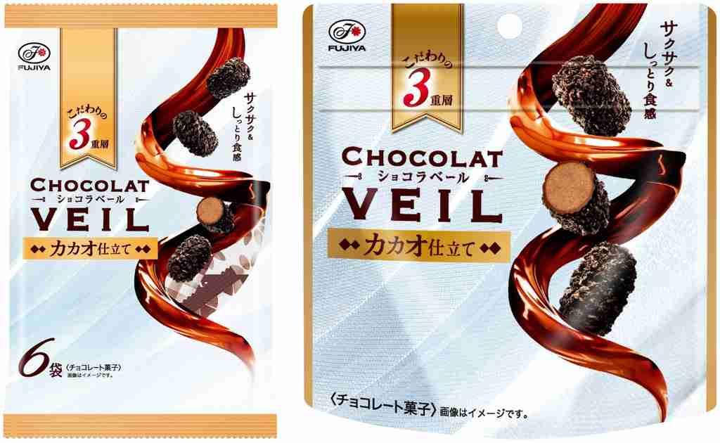 コンビニとかスーパーで売ってる美味しいチョコレート🍫