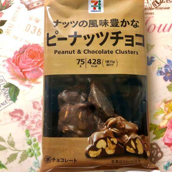 コンビニとかスーパーで売ってる美味しいチョコレート🍫