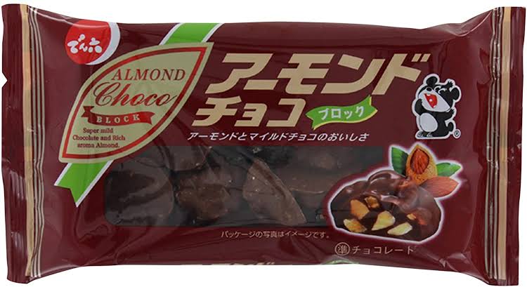 コンビニとかスーパーで売ってる美味しいチョコレート🍫