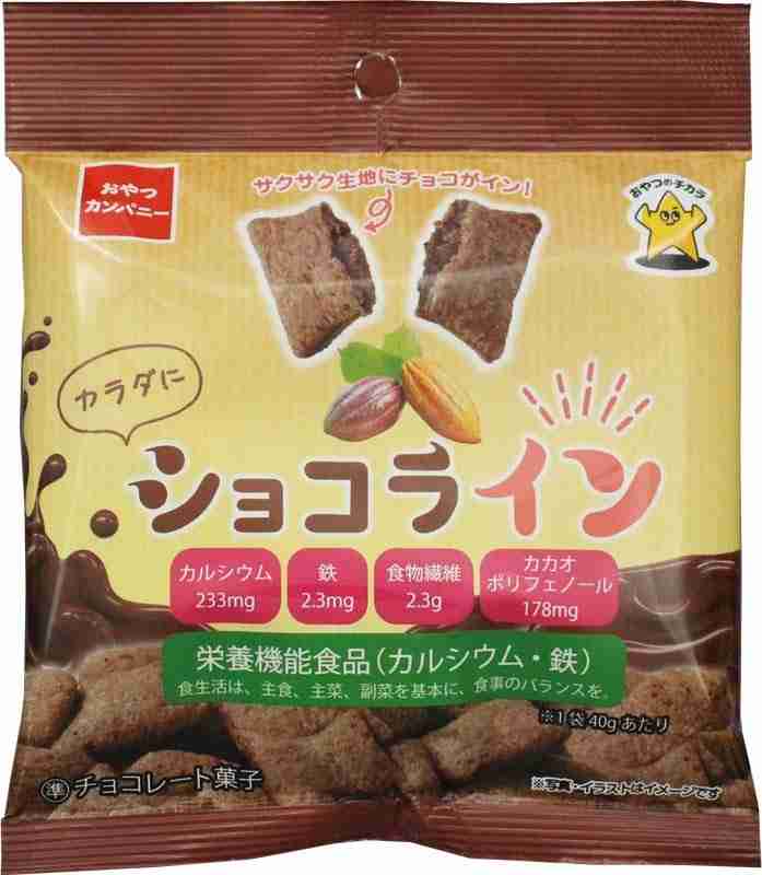 コンビニとかスーパーで売ってる美味しいチョコレート🍫