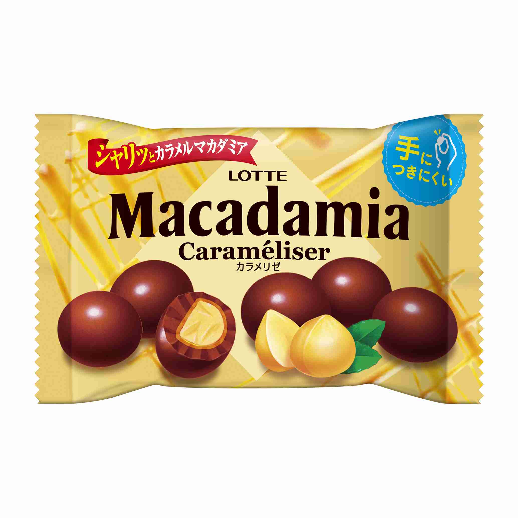コンビニとかスーパーで売ってる美味しいチョコレート🍫