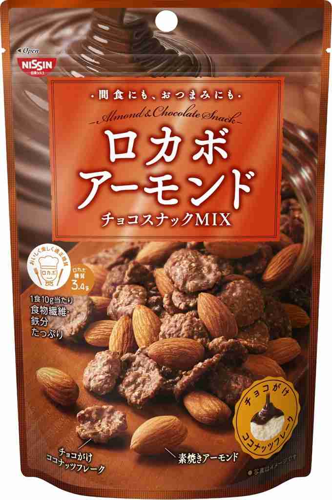 コンビニとかスーパーで売ってる美味しいチョコレート🍫