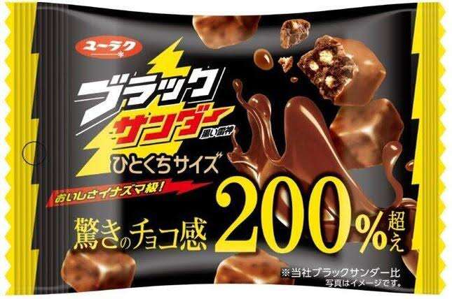 コンビニとかスーパーで売ってる美味しいチョコレート🍫