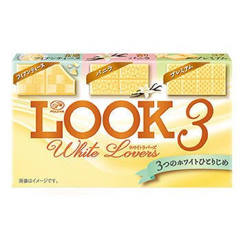 コンビニとかスーパーで売ってる美味しいチョコレート🍫