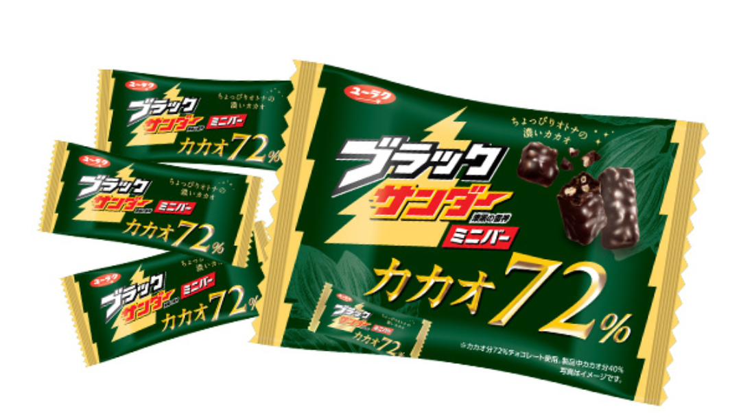コンビニとかスーパーで売ってる美味しいチョコレート🍫