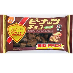 コンビニとかスーパーで売ってる美味しいチョコレート🍫
