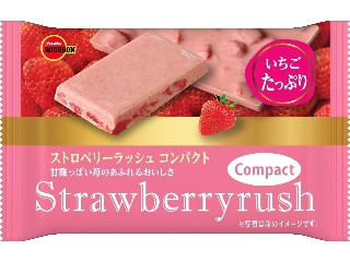 コンビニとかスーパーで売ってる美味しいチョコレート🍫
