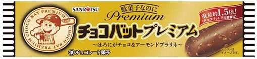 コンビニとかスーパーで売ってる美味しいチョコレート🍫