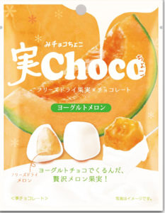 コンビニとかスーパーで売ってる美味しいチョコレート🍫