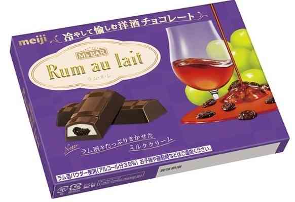 コンビニとかスーパーで売ってる美味しいチョコレート🍫