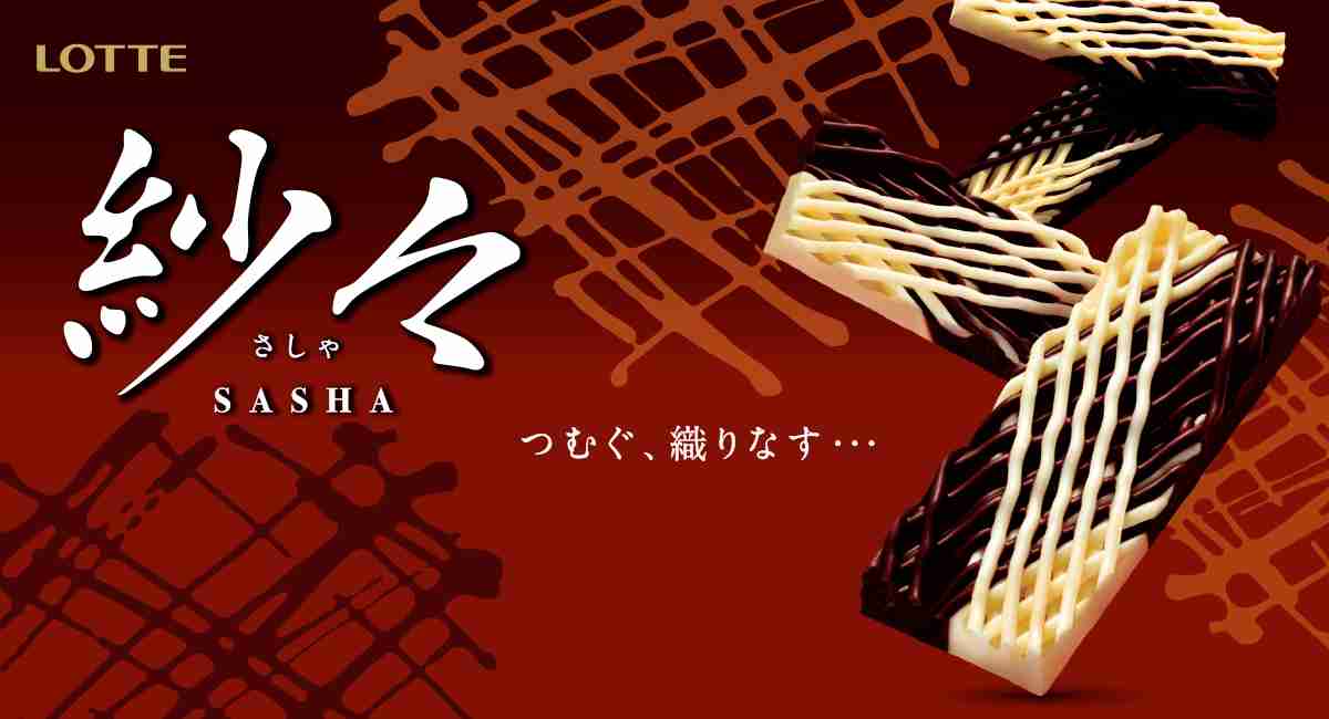 コンビニとかスーパーで売ってる美味しいチョコレート🍫