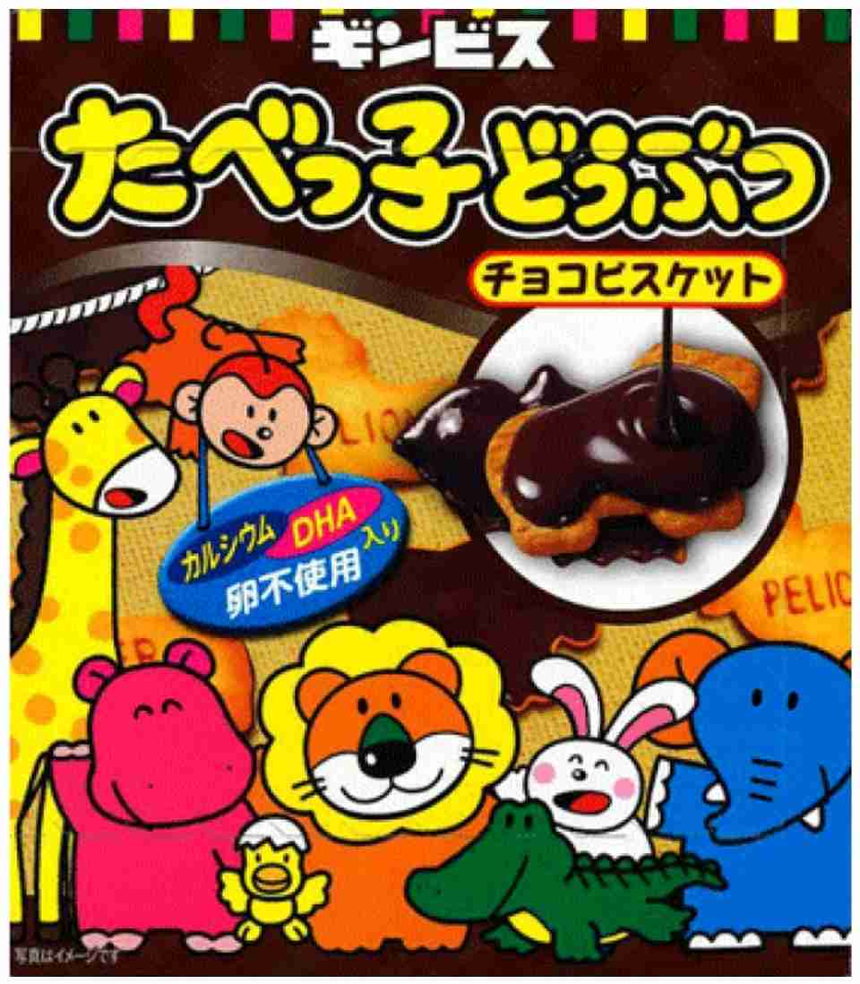 コンビニとかスーパーで売ってる美味しいチョコレート🍫