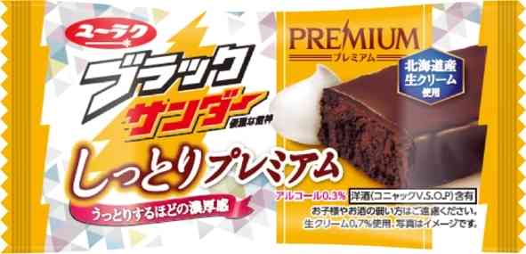 コンビニとかスーパーで売ってる美味しいチョコレート🍫
