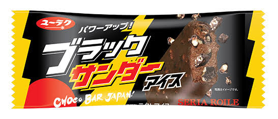 コンビニとかスーパーで売ってる美味しいチョコレート🍫