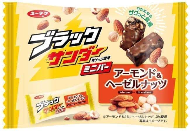 コンビニとかスーパーで売ってる美味しいチョコレート🍫