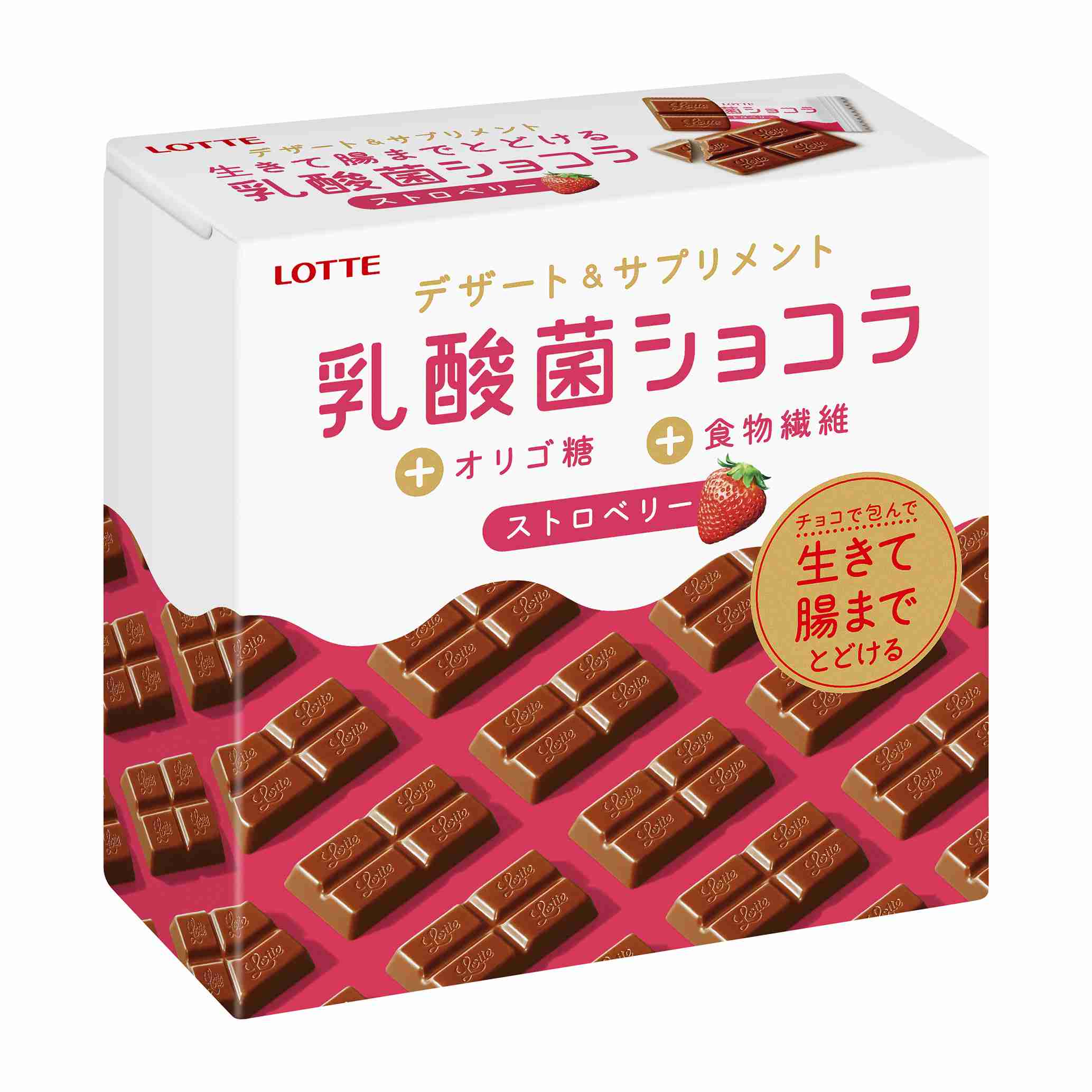 コンビニとかスーパーで売ってる美味しいチョコレート🍫