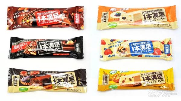 コンビニとかスーパーで売ってる美味しいチョコレート🍫