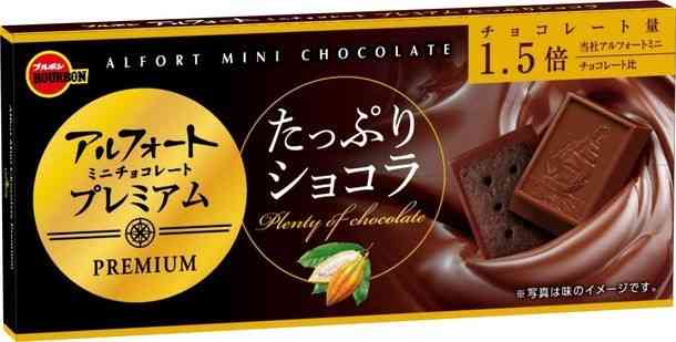 コンビニとかスーパーで売ってる美味しいチョコレート🍫