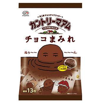 コンビニとかスーパーで売ってる美味しいチョコレート🍫