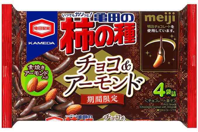 コンビニとかスーパーで売ってる美味しいチョコレート🍫
