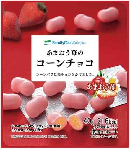 コンビニとかスーパーで売ってる美味しいチョコレート🍫