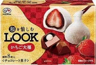 コンビニとかスーパーで売ってる美味しいチョコレート🍫