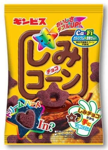コンビニとかスーパーで売ってる美味しいチョコレート🍫