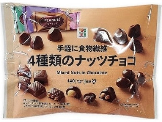 コンビニとかスーパーで売ってる美味しいチョコレート🍫