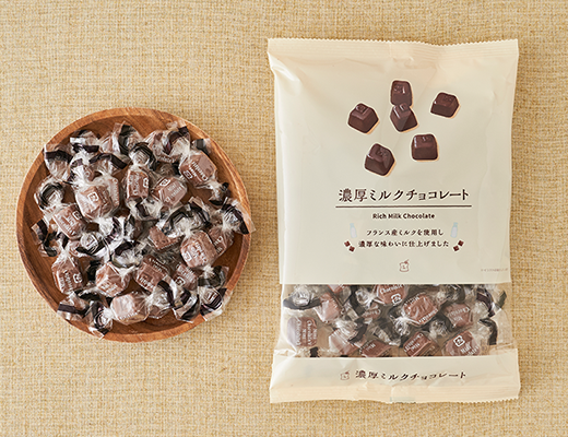 コンビニとかスーパーで売ってる美味しいチョコレート🍫