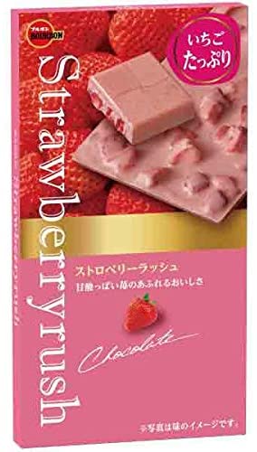 コンビニとかスーパーで売ってる美味しいチョコレート🍫