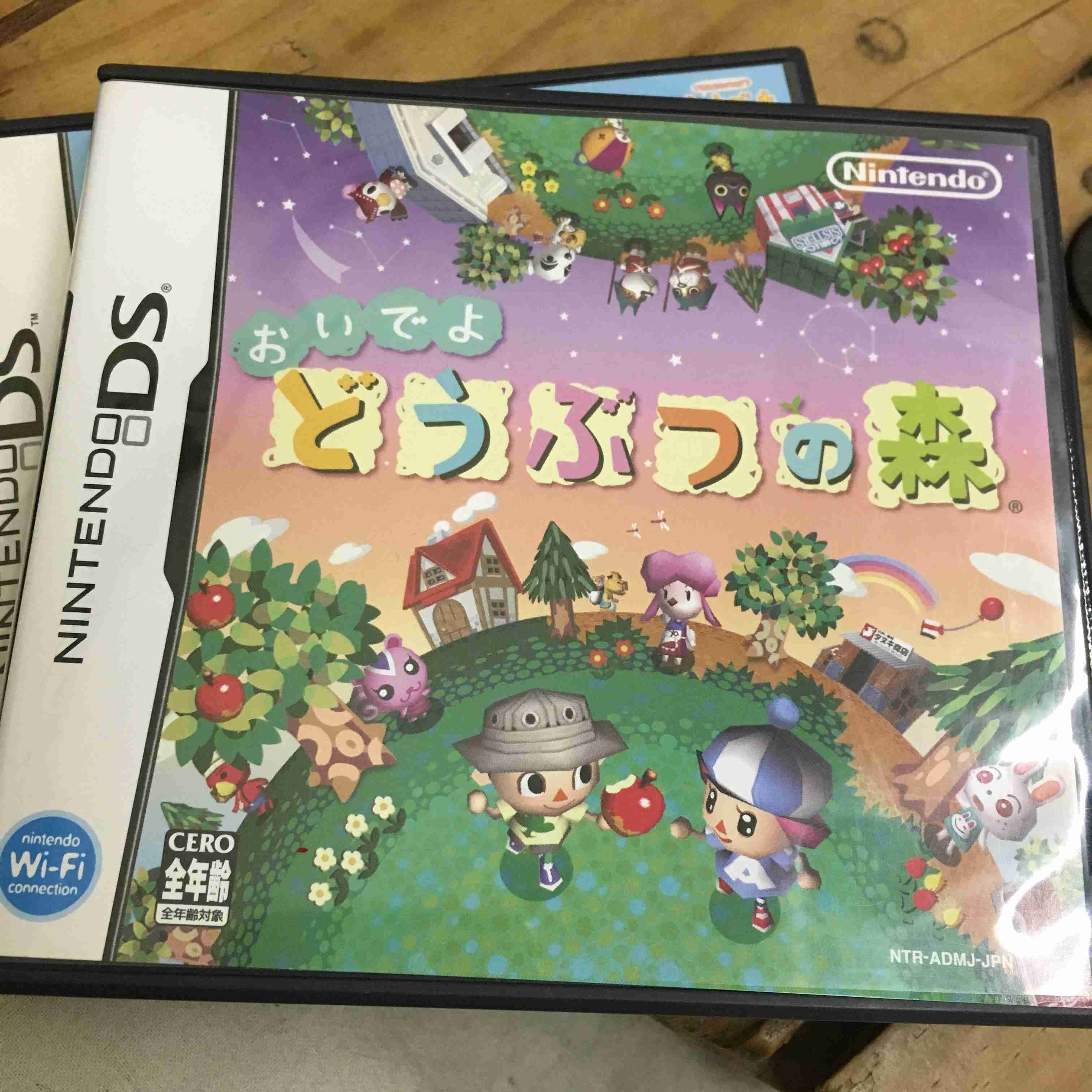 ｢どうぶつの森｣シリーズ好きな人