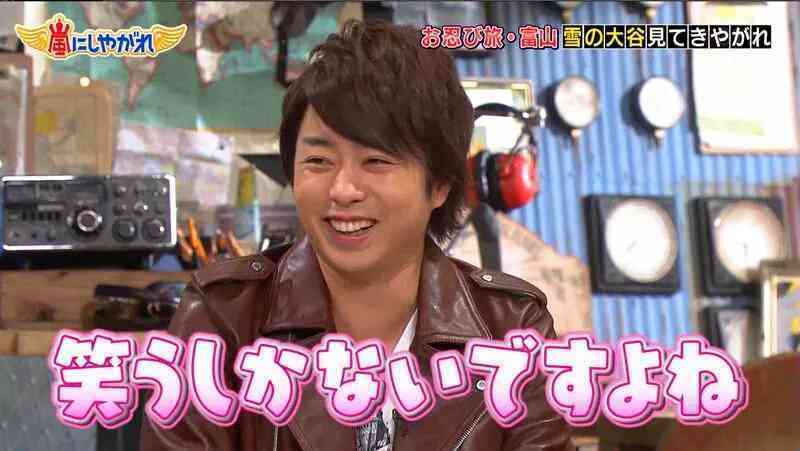 中居正広〝MC番組〟打ち切りの衝撃　日テレ「櫻井翔祭り」が影響か