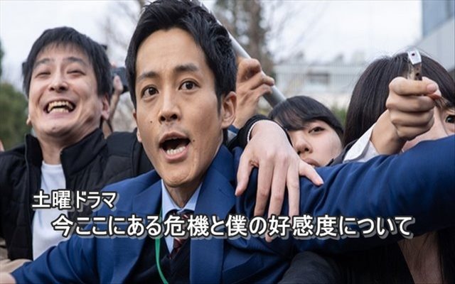 三浦翔平、松坂桃李の恋のライバルに 『あのときキスしておけば』出演