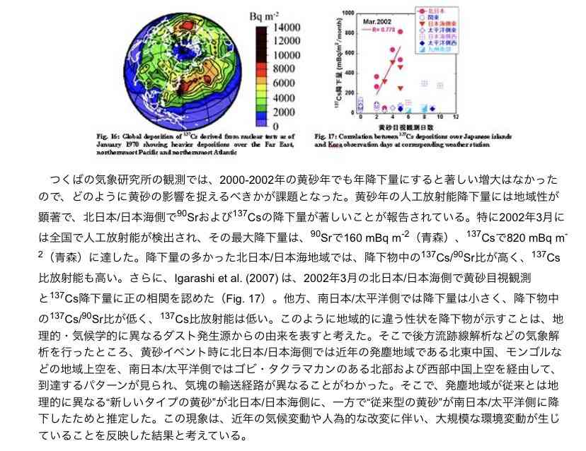 おばあさんに変装しワクチン会場に 34歳と44歳女性が謝罪