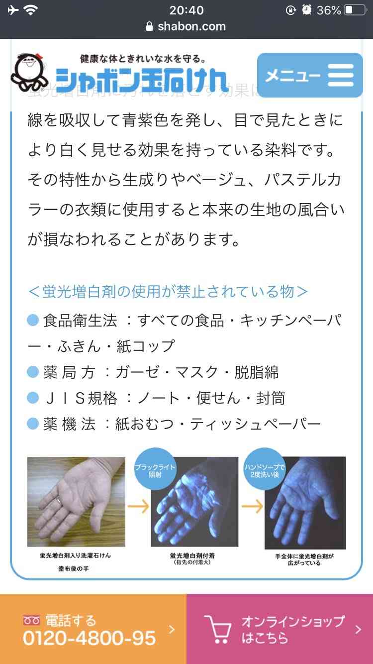 おばあさんに変装しワクチン会場に 34歳と44歳女性が謝罪